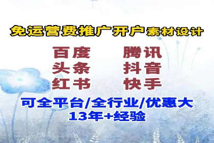 百度竞价推广成功案例：助力企业突破困境